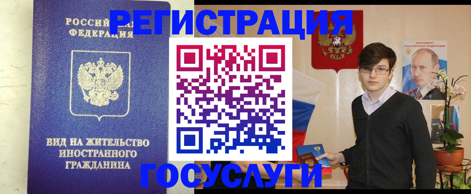 прописка гарантия в Уварово